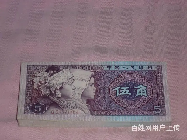 转让老式钱币 - 图片 5