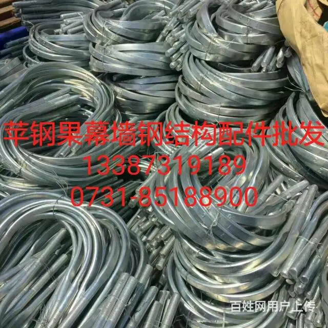 苹钢果幕墙配件厂价直销脚手架租批 - 图片 10