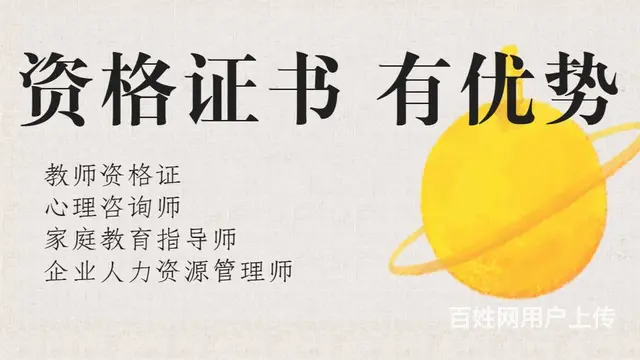 人力资源管理考试科目考试时间，吴中长桥有学的吗 - 图片 1