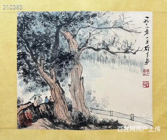 黎雄才画片，画芯尺寸：34*30cm - 图片 2