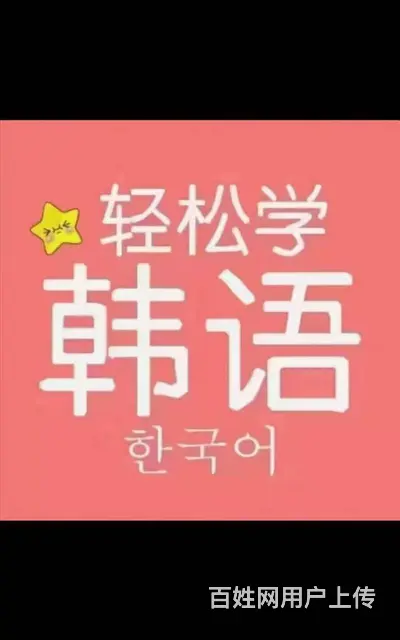 龙口形体礼仪培训 - 图片 3