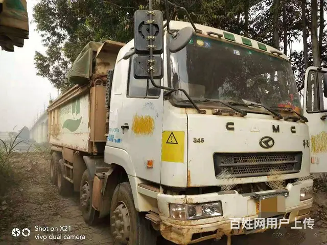 16年华凌搅拌车 ∪型货箱  6.2米 - 图片 4