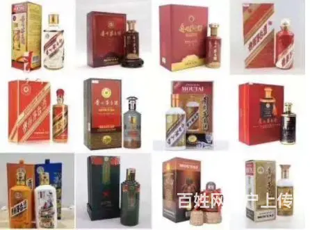 江宁区高价回收茅台酒江宁区大量回收原件茅台酒 - 图片 3