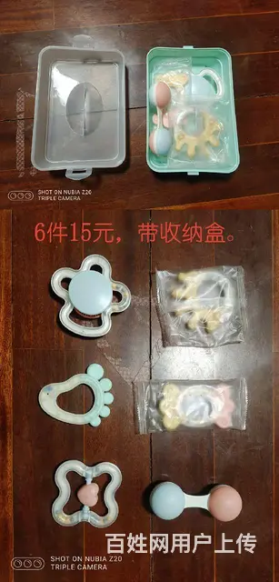 闲置幼儿玩具打包 - 图片 3