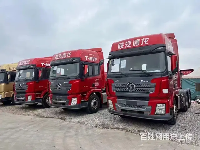 陕汽德龙X3000手动挡车况原版包提档可分期460 - 图片 1