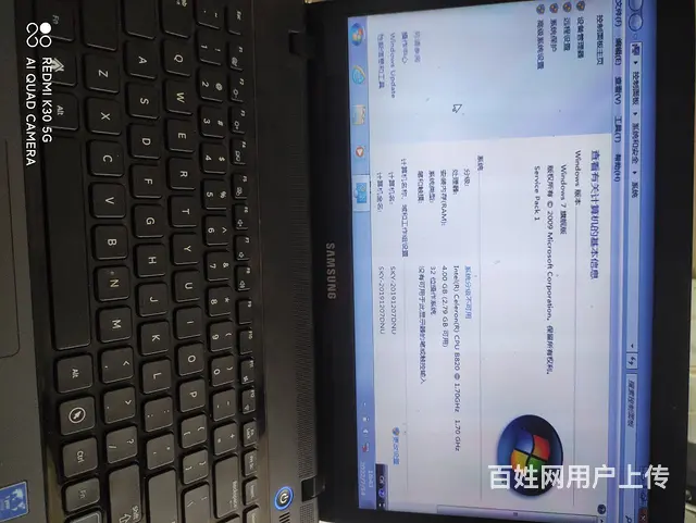 【搞定了！】笔记本处理给需要的人4G内存 - 图片 1