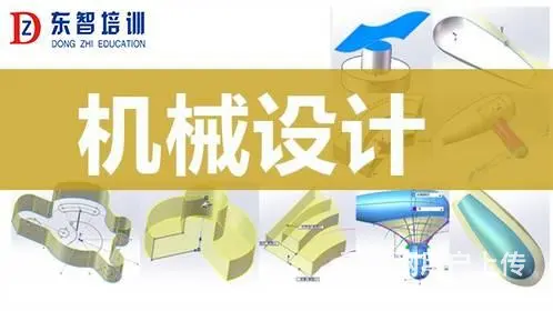 仪征哪里有机械CAD培训机构 包学会吗 - 图片