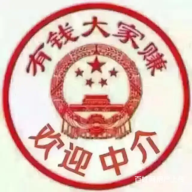 代办车辆过户年检，疑难杂症 - 图片