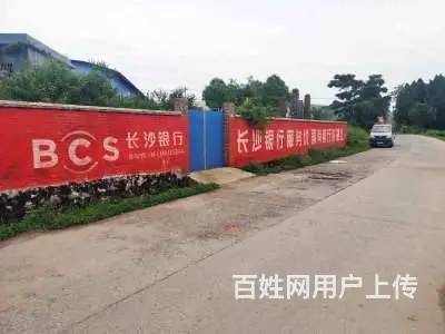 漳州墙体广告 外墙喷绘广告 墙体广告设计 - 图片 4