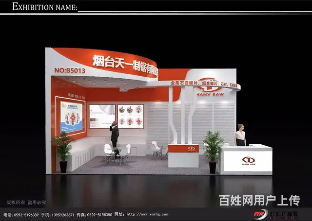 厦门石材展展台-设计-报审-搭建 -撤展一站式服务 - 图片 2