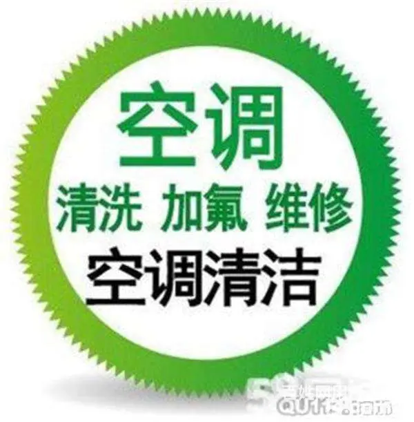全海口空调加冰种服务电话-快速上门 - 图片 5
