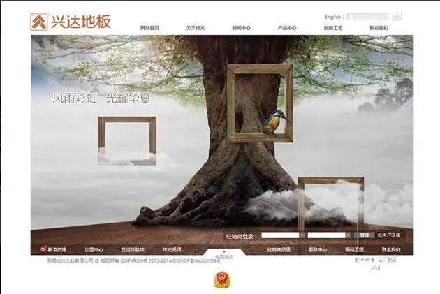 苏州网站建设=送域名+空间+数据库+推广+企业邮箱 - 图片 8