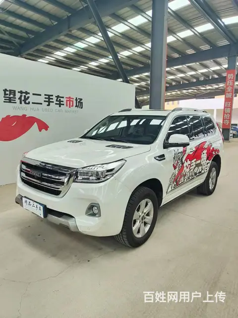 哈弗H9 2020款 2.0T 手自一体 四驱豪华型7座 - 图片 1