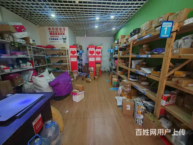 位于海港区渤海明珠快递驿站拼多多买菜整体出兑 - 图片 3