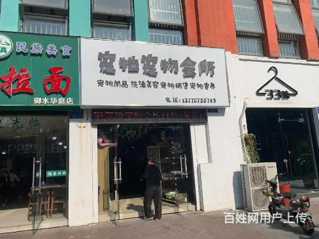 急售高成莱茵勤业旁单价1.2万沿街商铺 年租金7万 - 图片 4