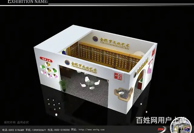厦门佛事展搭建-厦门展会设计-展位装修布置 - 图片 5