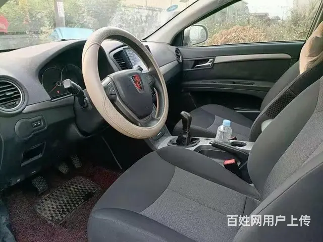 荣威350 2013款 350C 1.5 手动 讯捷版 - 图片 9