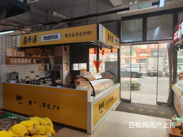 会展大街附近李华泽热卤鸭货小吃店出兑 - 图片 2