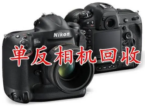 北海市高价上门回收手机回收 所有品牌 新旧好坏都收 - 图片 8