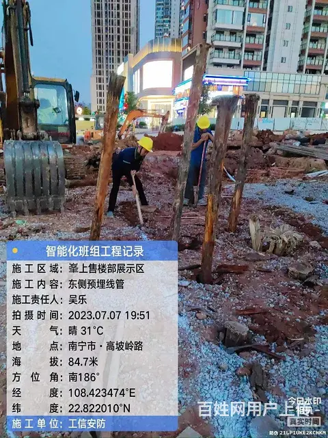 北海监控安装，承接弱电工程，智能化施工、综合布线 - 图片 1