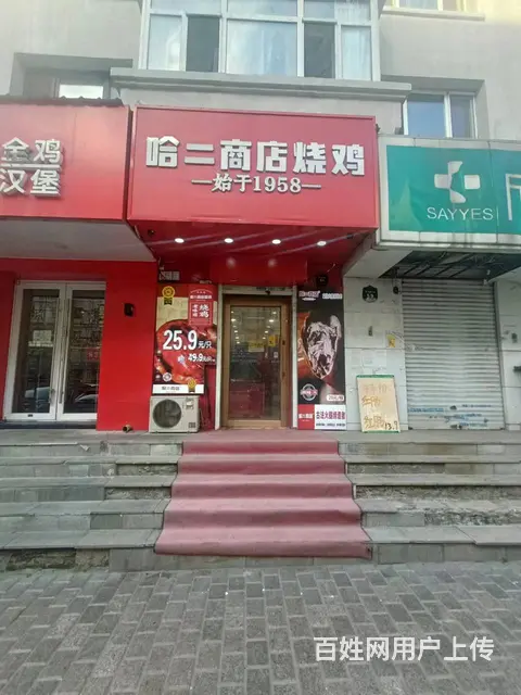 果戈里临街门市出租出兑 空铺出兑 - 图片 1