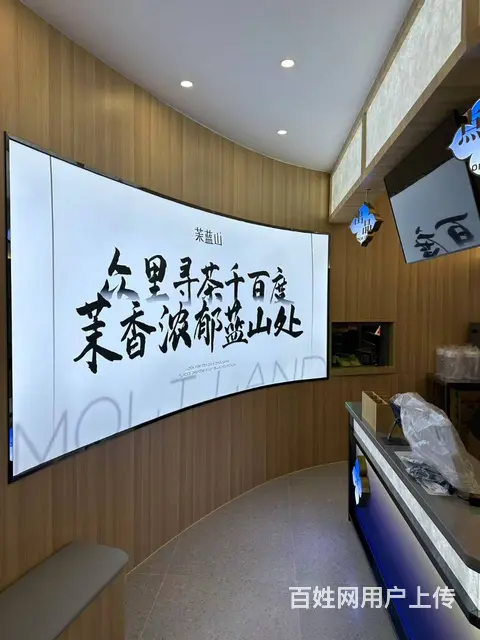 红旗街这有山对面加盟奶茶店出兑 - 图片 8