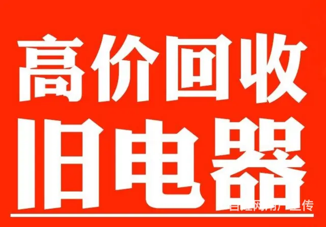 沈阳铝合金回收市场 - 图片 2