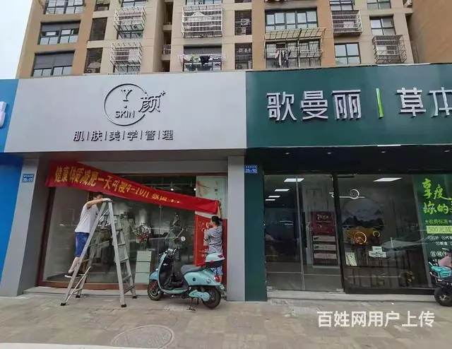 市中心旺铺，年租金13万，租期6年哦！稳稳的摇钱树！ - 图片 5