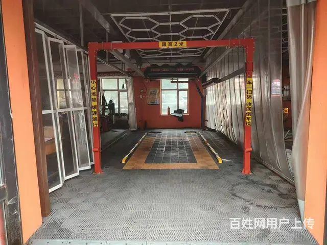 香坊 全自动洗车出兑   洗车店铺转让 - 图片 2