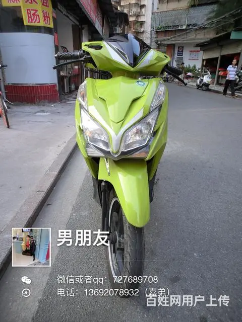出一台弯刀，合格证齐全，走350公里 - 图片 1