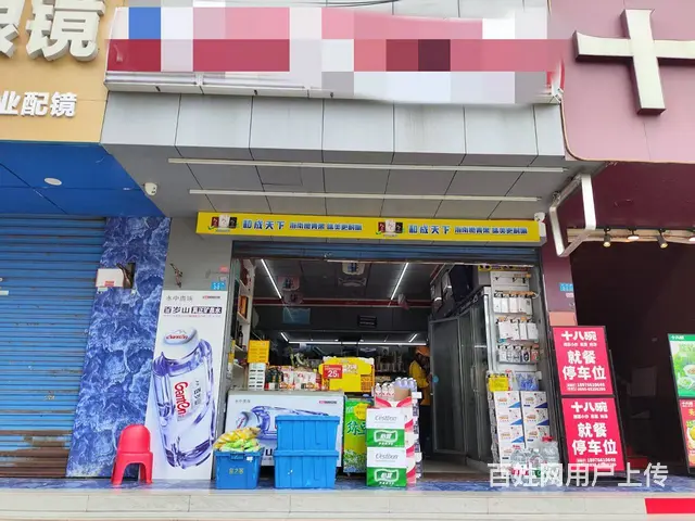 （51旺铺推荐）美兰区白龙南路十字路口50平牌品便利店转让 - 图片 1