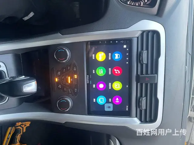 福特蒙迪欧飞利浦导航倒车影像 沈阳市皇姑区昆山西路 - 图片 3