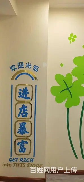 珠江天马成人体验馆。 - 图片 2