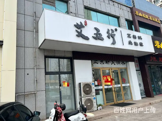 价格可面谈 停车方便 生意稳定 做生意的好地方 - 图片 3