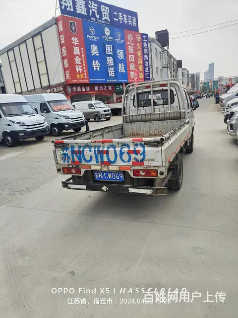 驭菱双排座货车转让 - 图片 2