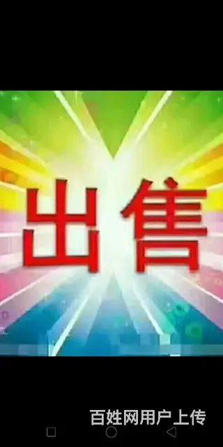 阿城解放大街厂房出售 - 图片