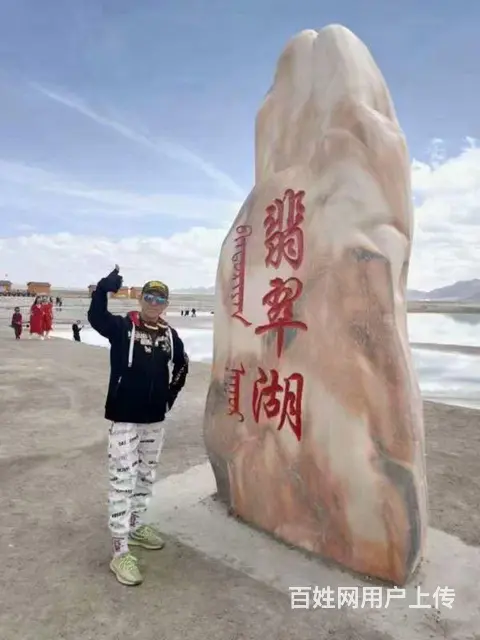 《精品好男~诚挚征婚~谢谢》 - 图片 4