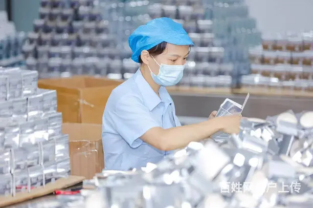 施洛贝缇珍珠膏代理价怎么拿 - 图片 1