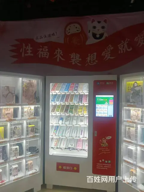 （51旺铺推荐）美兰区下贤二村15平用品店转让 - 图片 2