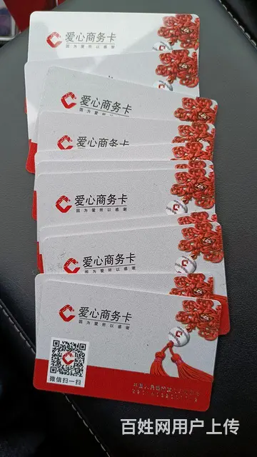 常州市哪里回收瑞祥卡？爱心卡山姆卡麦  卡安定卡郭 - 图片 2