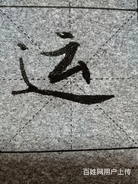 练字陪练，上门一对一 - 图片 3