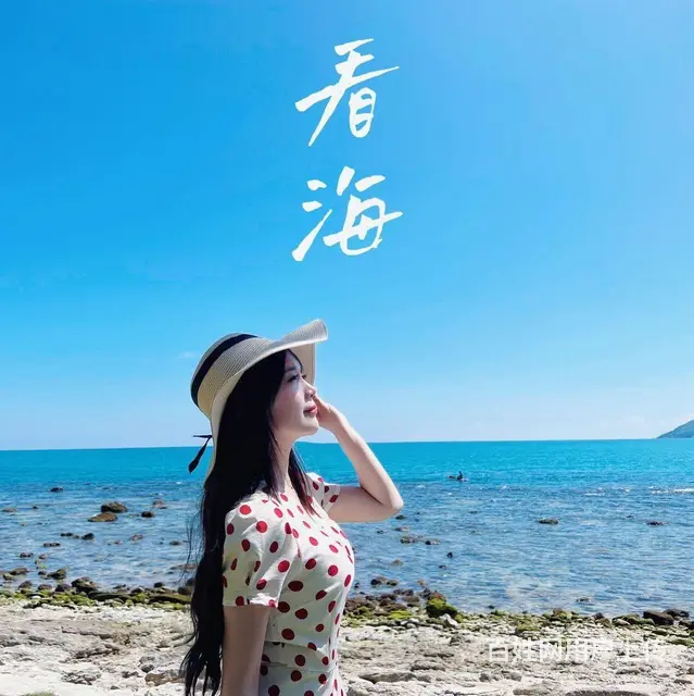 长沙知心红娘试试 - 图片