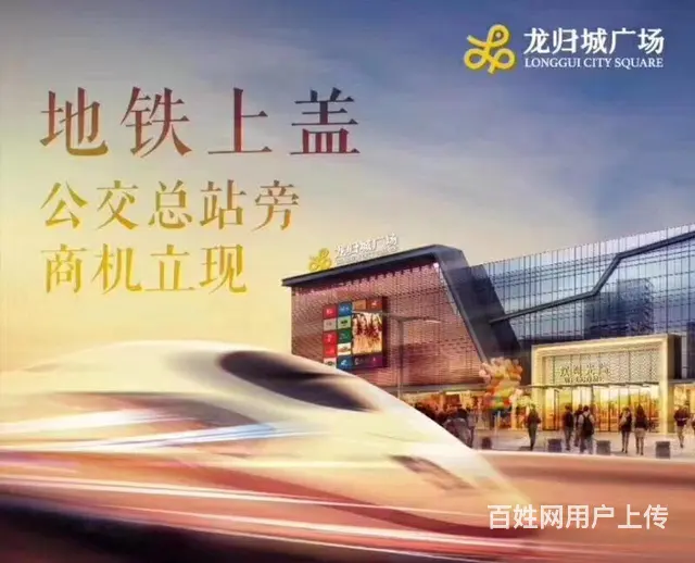 地铁房14号线龙归城特价3房2厅出售 有房产证 - 图片 5