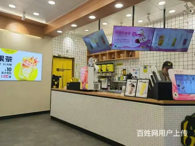 （都市信息）开发区饮品店转让 - 图片 2