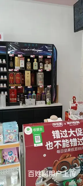 吉林市北京路与松北胡同交汇超市出兑5284 - 图片 5
