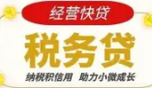 房子抵押贷款怎么办理 有房就能贷 额度高 下款快 - 图片 2