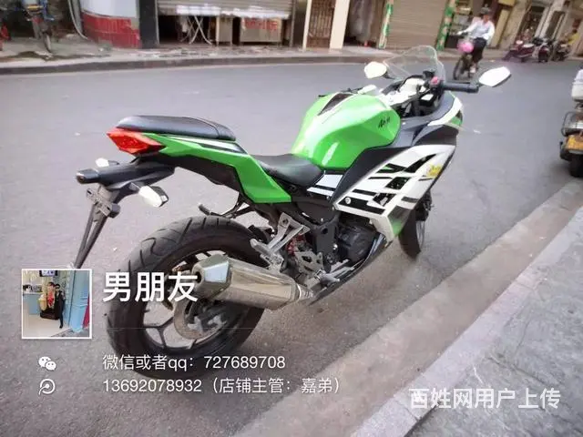 出售2017年小忍者高低，带合格证，链条250cc - 图片 7