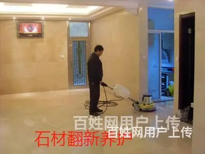 宿州泗县保洁公司，石材翻新养护，日常保洁，评价高多少钱一平方 - 图片 4