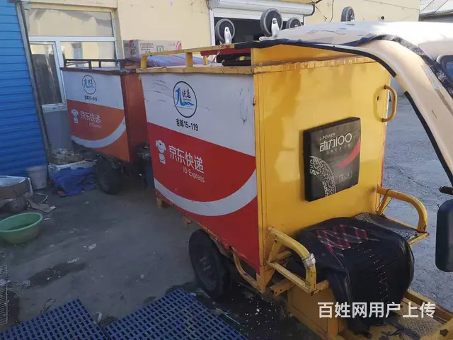 快递三轮车带锂电池3000使用一年 - 图片 1