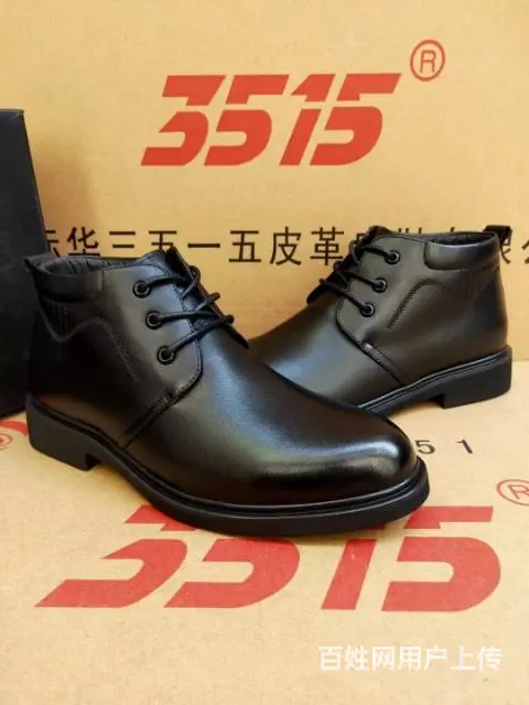 际华3515-冬季休闲棉皮鞋 - 图片 7